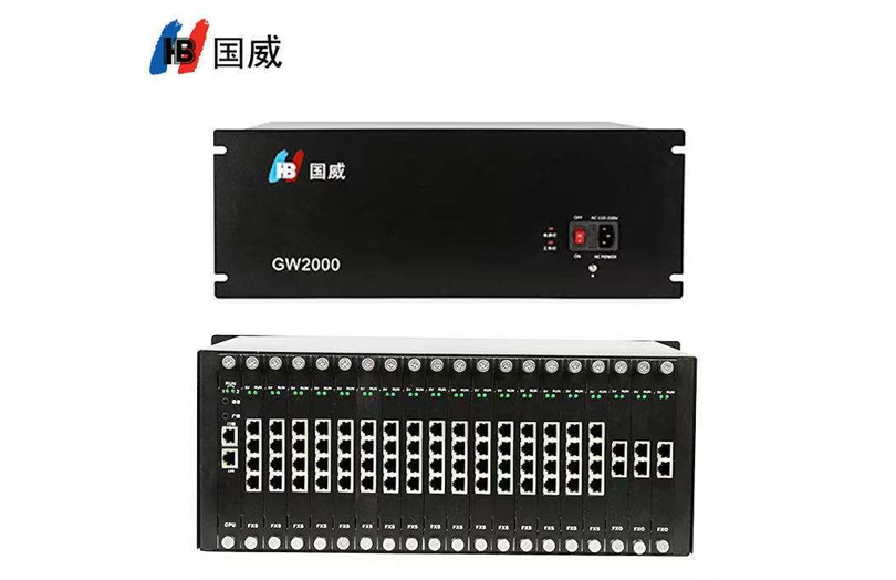國威GW2000電話程控交換機